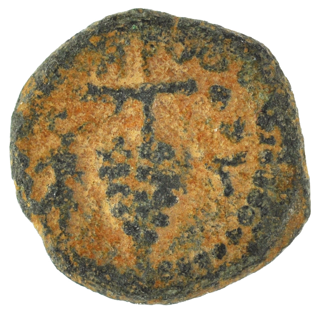 Archelaus prutah Crested Helmet with Grape 4 BC-6 AD (ArchHelmet 04)