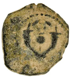 Cornucopia Prutah Mite of Hyrcanus Jerusalem Biblical Ancient Coin ~ (CP005)