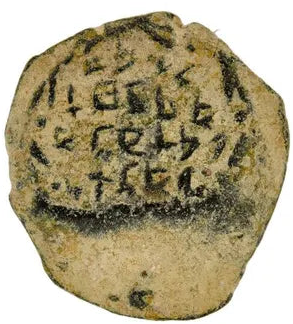 Cornucopia Prutah Mite of Hyrcanus Jerusalem Biblical Ancient Coin ~ (CP005)