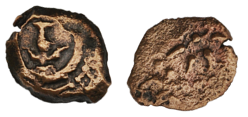 Biblical Ancient Coin ~ Widow's Mite Lepton Cleaned ~ Luke 21:2 (LP321)