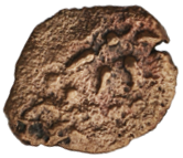 Biblical Ancient Coin ~ Widow's Mite Lepton Cleaned ~ Luke 21:2 (LP321)