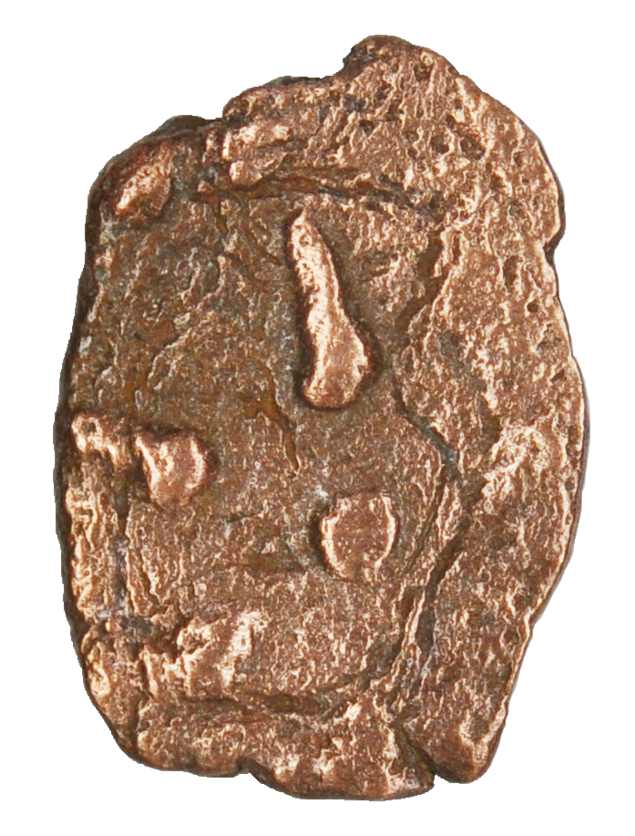 Biblical Ancient Coin ~ Widow's Mite Lepton Cleaned ~ Luke 21:2 (LP81)