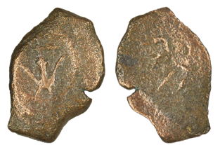 Biblical Ancient Coin ~ Widow's Mite Lepton Cleaned ~ Luke 21:2 (LP83)