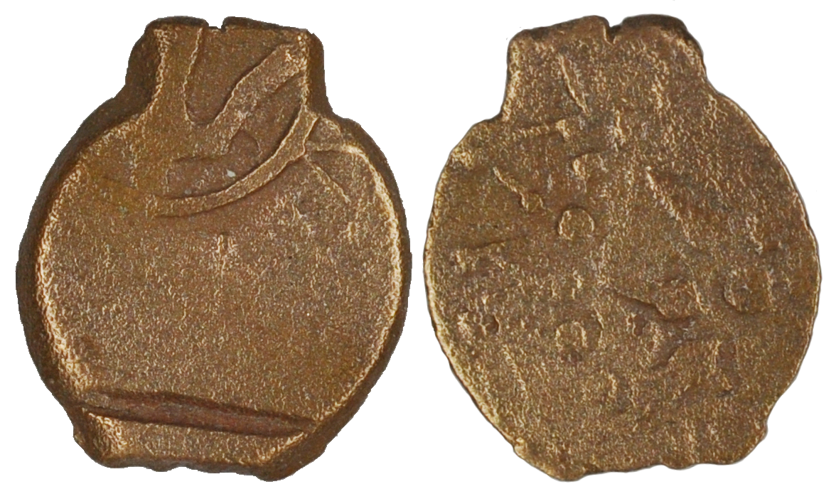 Biblical Ancient Coin ~ Widow's Mite Lepton Cleaned ~ Luke 21:2 (LP85)