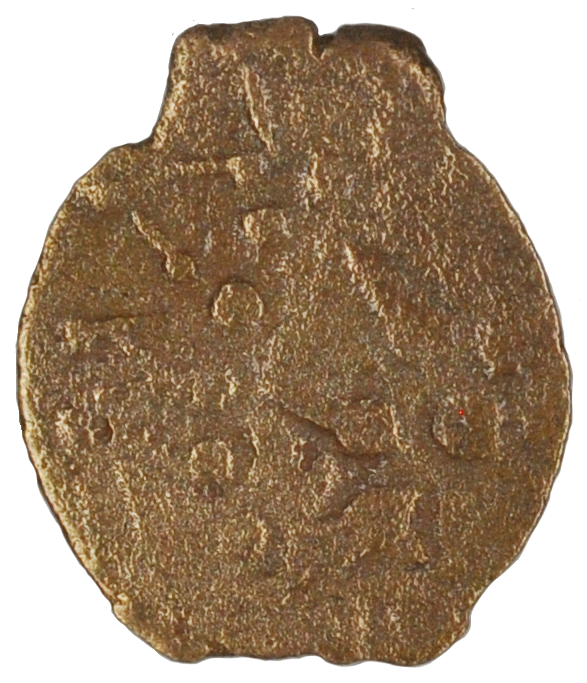 Biblical Ancient Coin ~ Widow's Mite Lepton Cleaned ~ Luke 21:2 (LP85)