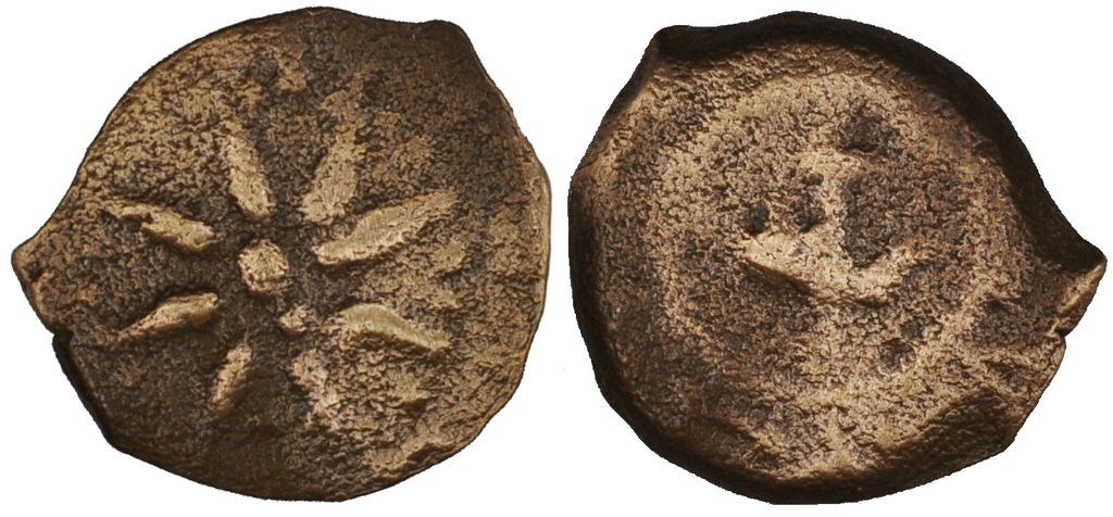 Biblical Ancient Coin ~ Widow's Mite Lepton Cleaned ~ Luke 21:2 (LP86)