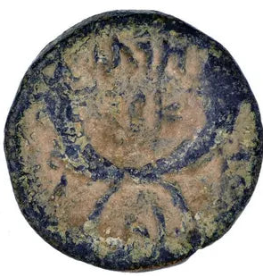 Nabataean Bronze coin of Petra, Shawilat 40-70 AD (NabB125)