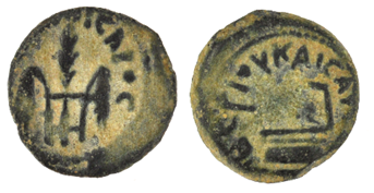 Pontius Pilate Simpulum  29ad (P29-59)