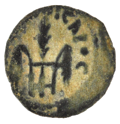 Pontius Pilate Simpulum  29ad (P29-59)