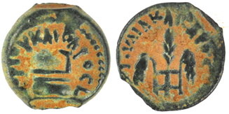 Pontius Pilate Simpulum  29ad (P29-61)