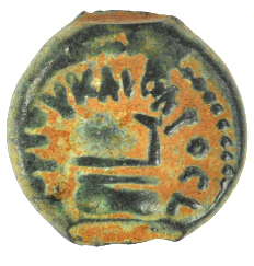 Pontius Pilate Simpulum  29ad (P29-61)