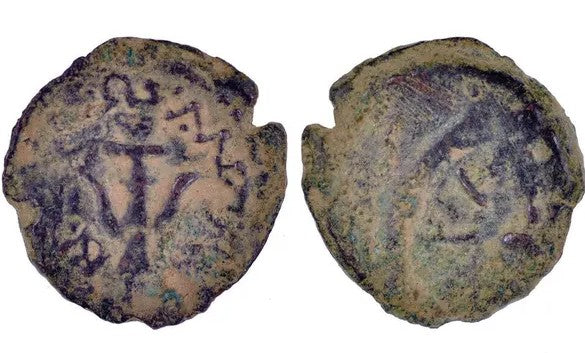 Widow's Mite Prutah Biblical Ancient Coin ~ Jerusalem ~ Luke 21:2 (PR402)