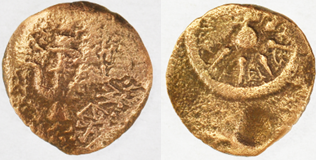 SOLD Widow's Mite Prutah Biblical Ancient Coin ~ Jerusalem ~ Luke 21:2 (PR531)