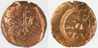 SOLD Widow's Mite Prutah Biblical Ancient Coin ~ Jerusalem ~ Luke 21:2 (PR532)
