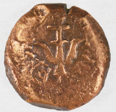 SOLD Widow's Mite Prutah Biblical Ancient Coin ~ Jerusalem ~ Luke 21:2 (PR532)