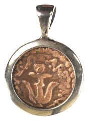 Widows Mite Silver Bezel Pendant (Pend14mm-20)