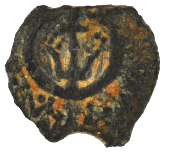 Widows Mite Lepton Biblical Bronze Coin (WL14)