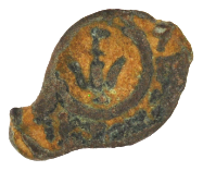 Widows Mite Lepton Biblical Bronze Coin (WL15)