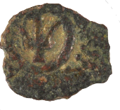Widows Mite Lepton Biblical Bronze Coin (WL16)