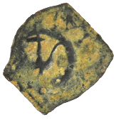 Widows Mite Lepton Biblical Bronze Coin (WL18)