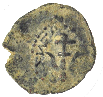 Widows Mite Lepton Biblical Bronze Coin (WP02)