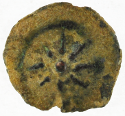 Widows Mite Lepton Biblical Bronze Coin (WP03)