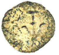 Widows Mite Lepton Biblical Bronze Coin (WP05)