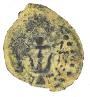 Widows Mite Lepton Biblical Bronze Coin (WP06)