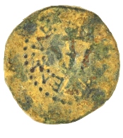 Widows Mite Lepton Biblical Bronze Coin (WP07)