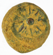 Widows Mite Lepton Biblical Bronze Coin (WP07)