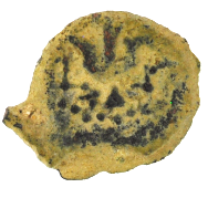 Widows Mite Lepton Biblical Bronze Coin (WP08)