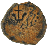 Widows Mite Lepton Biblical Bronze Coin (WP09)