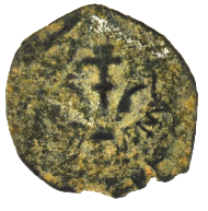 Widows Mite Lepton Biblical Bronze Coin (WP11)