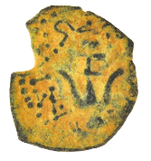 Widows Mite Lepton Biblical Bronze Coin (WP15)
