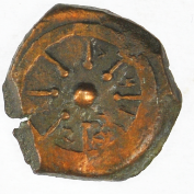 Widows Mite Prutah Authentic Biblical Bronze Coin (WP16)