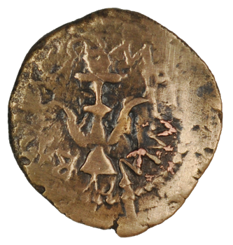 Widows Mite Prutah Premium Authentic Biblical Bronze Coin (WP71)