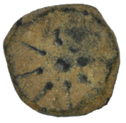 Widows Mite Prutah Premium Authentic Biblical Bronze Coin (WP75)